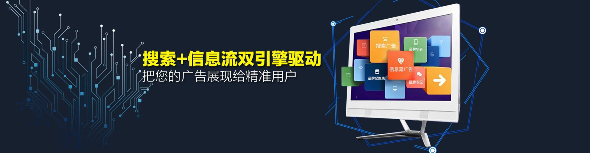 五莲百度如何推广