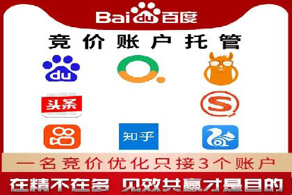 案例分享：网络推广开户的赢利之道