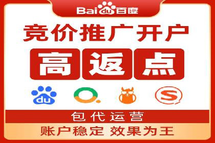 百度竞价账户托管：实战案例与效果评估